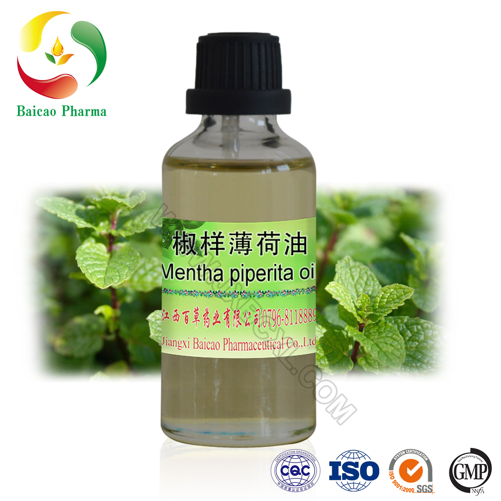 鼠尾草油,clary oil;clary sage oil;oil of muscatel