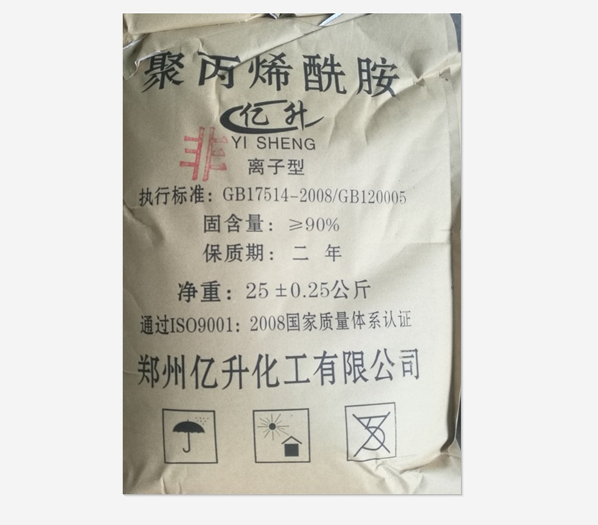 聚丙烯酰胺的价格和质量成正比吗？便宜的聚丙烯酰胺产品能使用,PAM