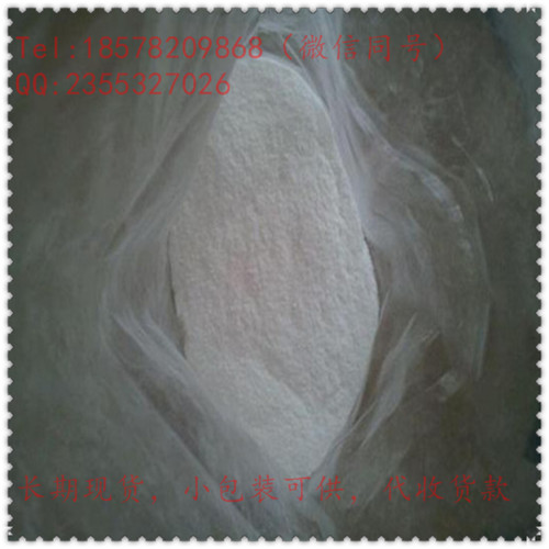 盐酸利多卡因厂家现货140/KG,Lidocaine Hydrochloride
