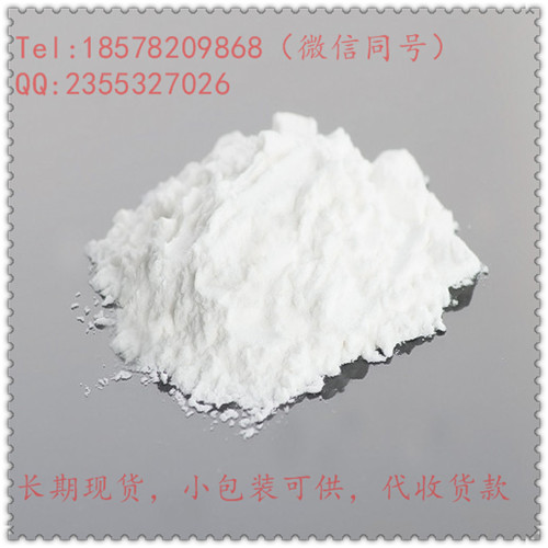 格列苯脲厂家现货,Glibenclamide