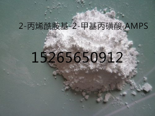 水处理药剂助剂 2-丙烯酰胺基-2-甲基丙磺酸 AMP,2-Acrylamido-2-methylpropanesulfonic acid