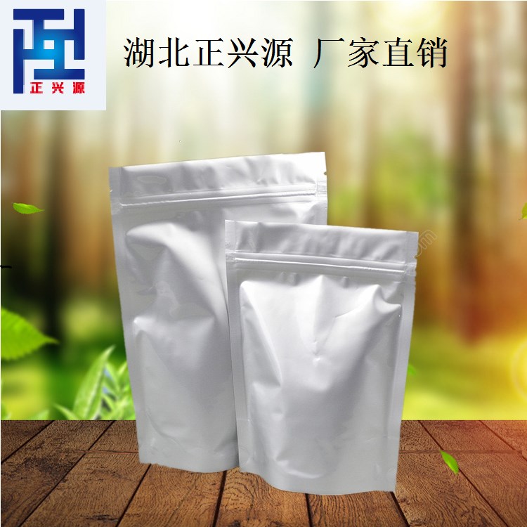 光引发剂TPO,diphenyl(2,4,6-trimethylbenzoyl)phosphine oxide