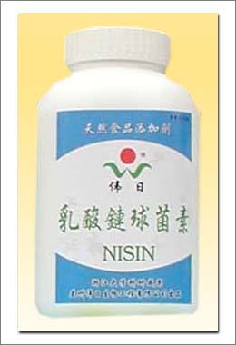 食品级乳酸链球菌素,nisin