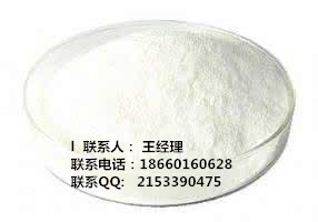 法罗培南钠,Faropenem sodium