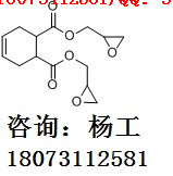 四氢邻苯二甲酸二缩水甘油酯,bis(2,3-epoxypropyl) cyclohex-4-ene-1,2-dicarboxylate