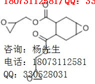 4,5-环氧四氢邻苯二甲酸二缩水甘油酯TDE-85,bis(oxiran-2-ylmethyl) 7-oxabicyclo[4.1.0]heptane-3,4-dicarboxylate