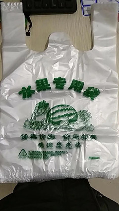 塑料购物袋印刷的水性油墨生产厂家,Plastic shopping bag printing water-based ink manufacturers