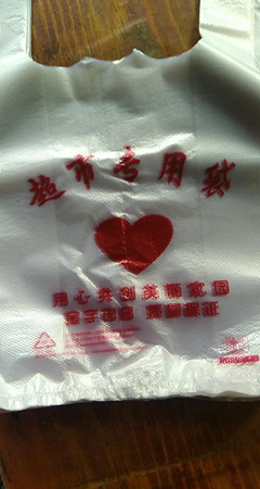 塑料背心袋印刷水性油墨生產(chǎn)廠(chǎng)家,Plastic vest bag printing water-based ink manufacturers