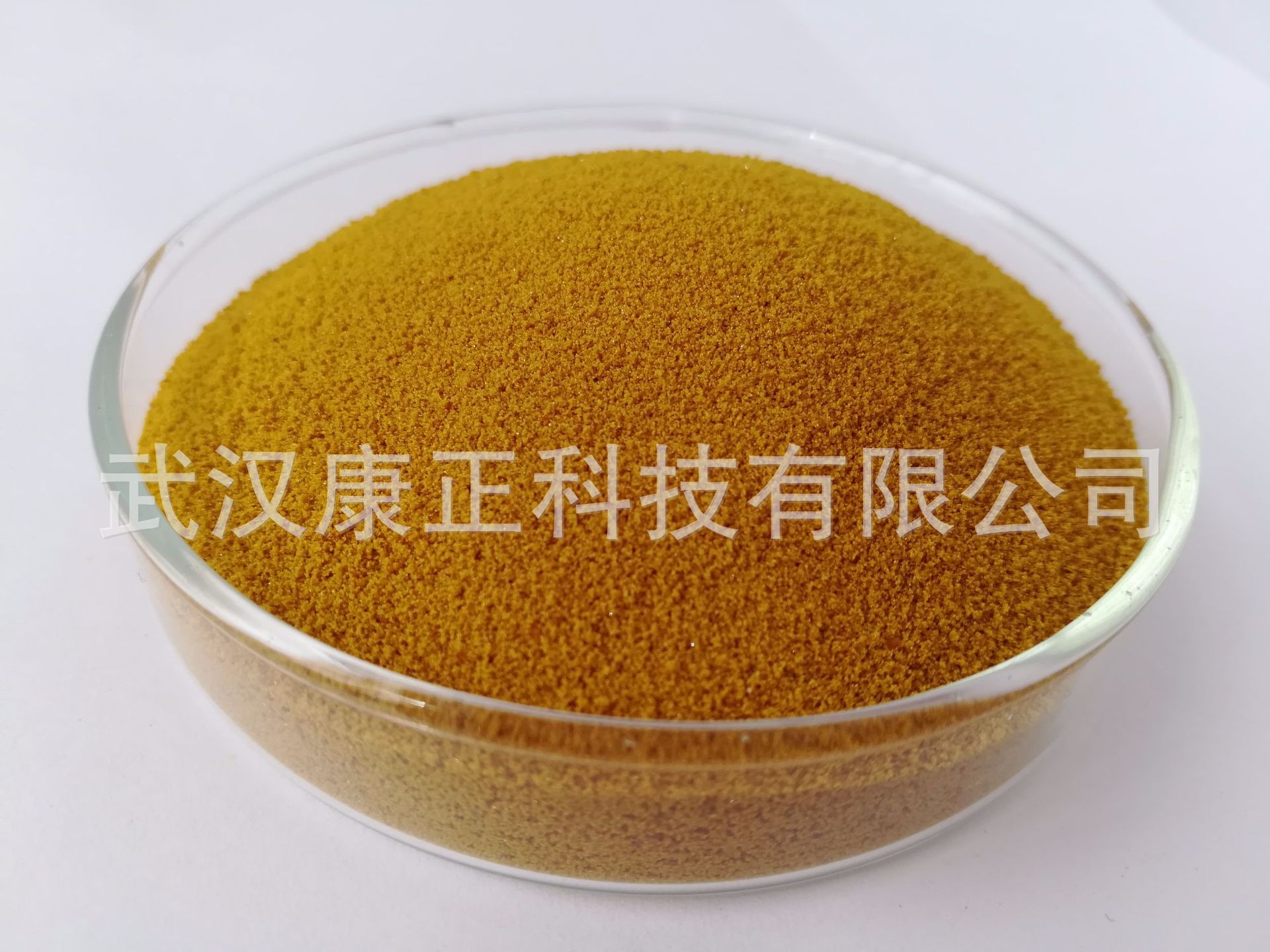 乙二胺四乙酸铁钠盐(EDTA-Fe-13),EDTA-FeNa·3H2O(Ethylenediaminetetraacetic Acid Ferric Sodium Salt, EDTA Iron)