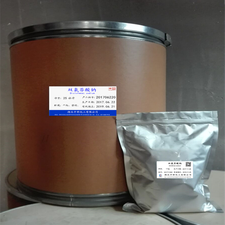 双氯灭痛原料药CAS号：15307-79-6,Diclofenac sodium