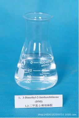 1,3-二甲基-2-咪唑啉酮,N,N'-Dimethylethyleneurea