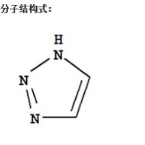 1,2,3-三氮唑,1,2,3-Triazol