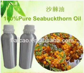 天然精油沙棘籽油 沙棘油 沙棘提取物 厂家供应,Sea Buckthorn Berry Seed Oil / Seabuckthorn Fruit Oil