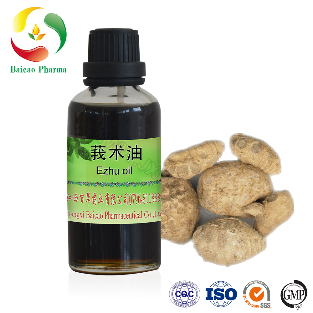 GMP备案 莪术油 药业厂家专业生产药用挥发油,Zedoary Oil Ezhu Oil