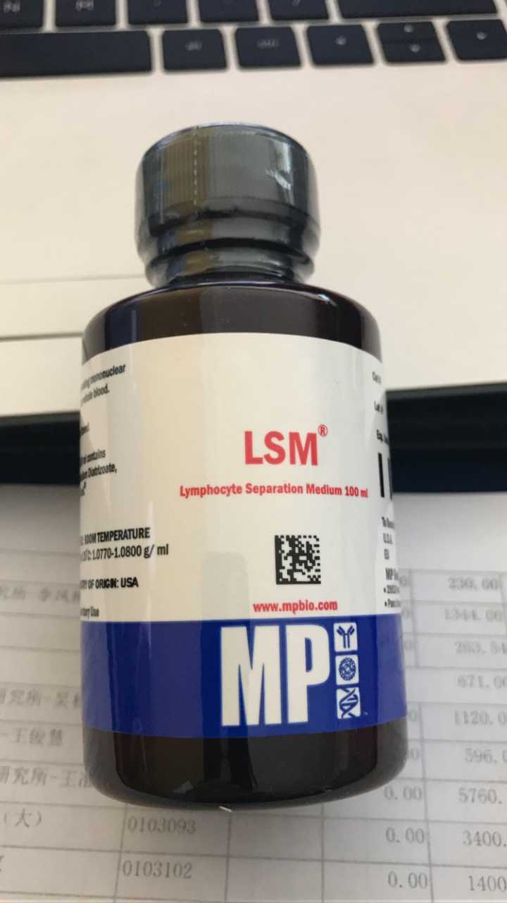 淋巴细胞分离液，淋巴细胞分离试剂，LSM(Lymphocyte Separation Medium),MP原装进口 现货,LYMPHOCYTE SEPARATION MEDIUM