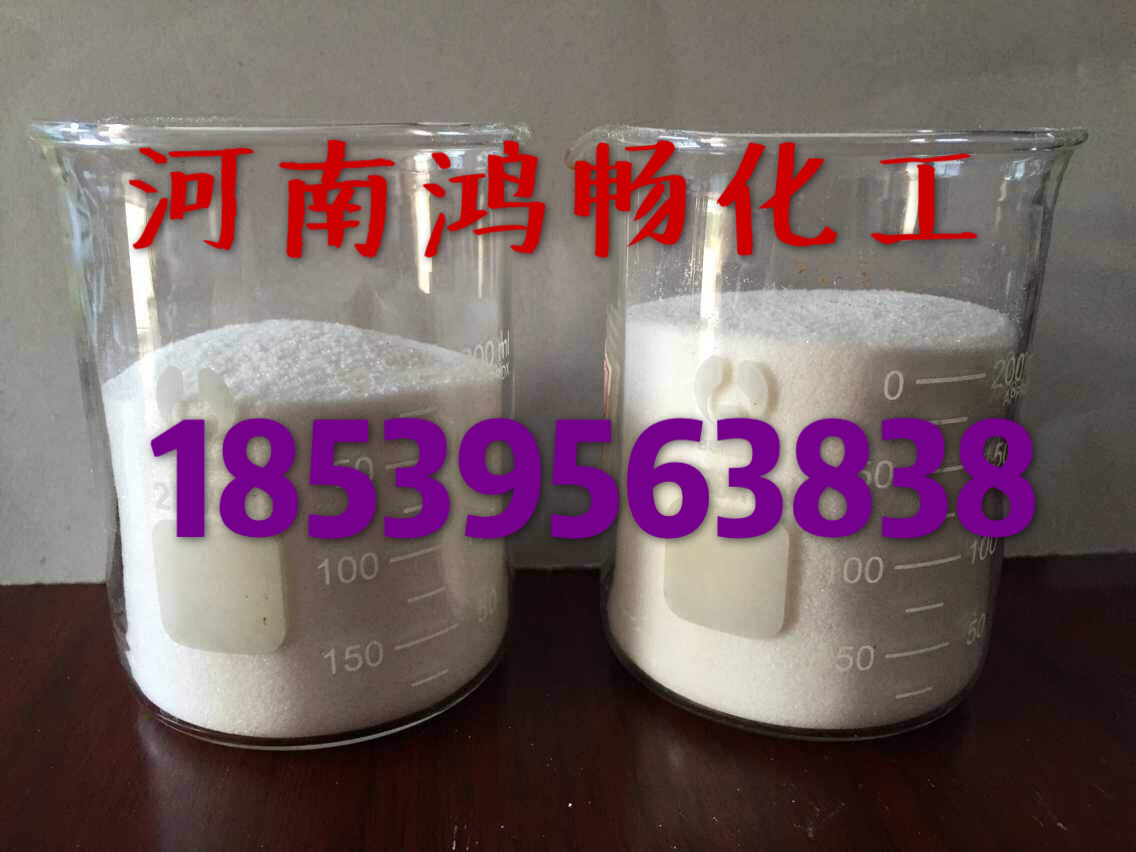 印染專用聚丙烯酰胺廠家直銷聚丙烯酰胺價格合理,Polyacrylamide