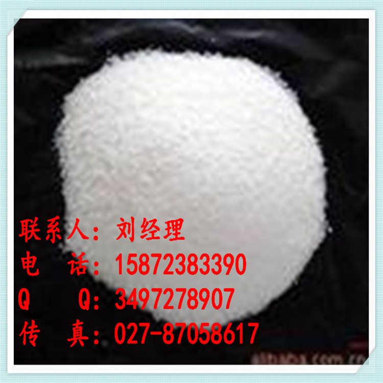 芬苯达唑,fenbendazole