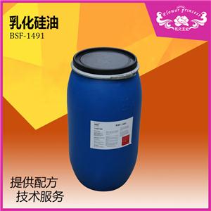 二甲基硅油生产商亲水性硅油聚二甲基硅氧烷 硅油DC1491乳化硅油