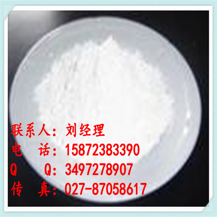 盐酸水苏碱,Stachydrine hydrochloride