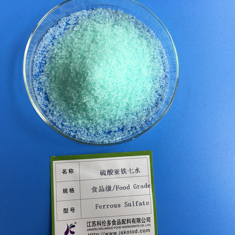 食品级硫酸亚铁,Ferrous Sulfate