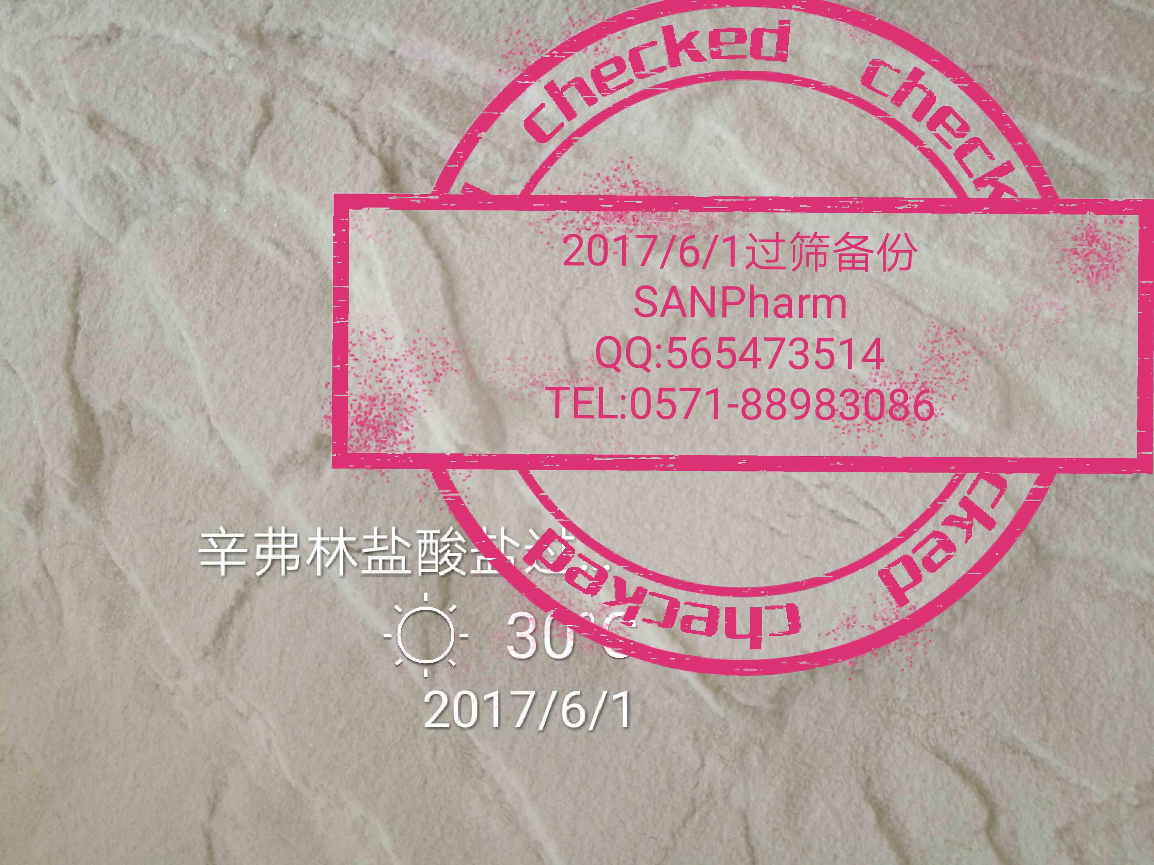 辛弗林盐酸盐5985-28-4(40目晶体，含量99.6%没任何黑点),Synephrine Hcl