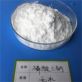 磷酸三钠,Tri sodium Phosphate
