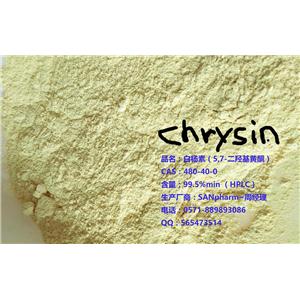 白杨素Chyrsin 99.5% CAS:480-40-0(5,7-二羟基黄酮|柯因|异氧黄酮)