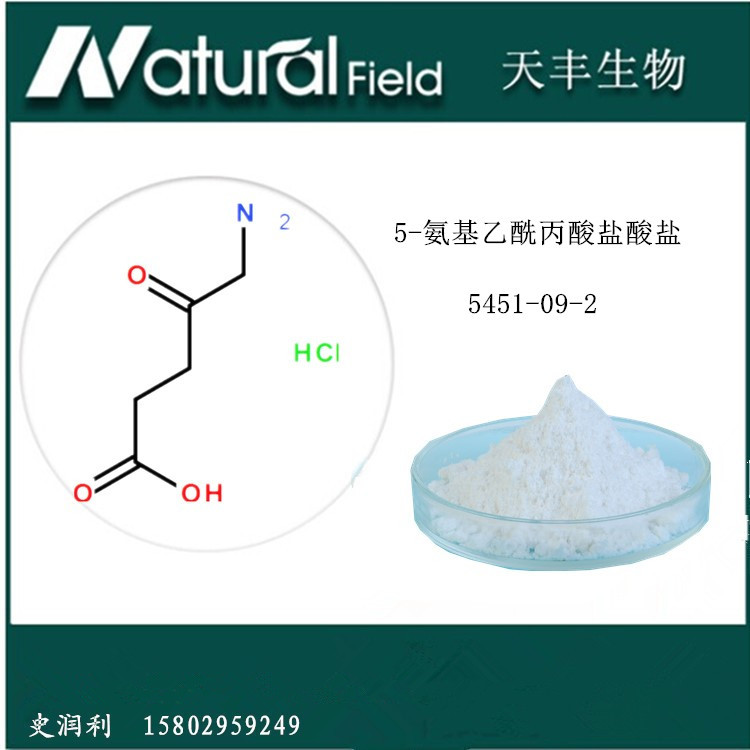 5-氨基-4-酮戊酸盐酸,5-Amino-4-ketovaleric acid hydrochloride