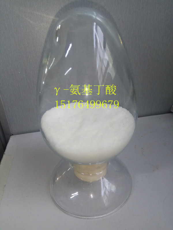 γ-氨基丁酸/GABA 15176499679,γ－aminobutyric acid