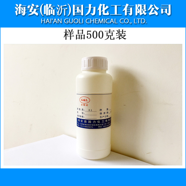 乳化剂E1306