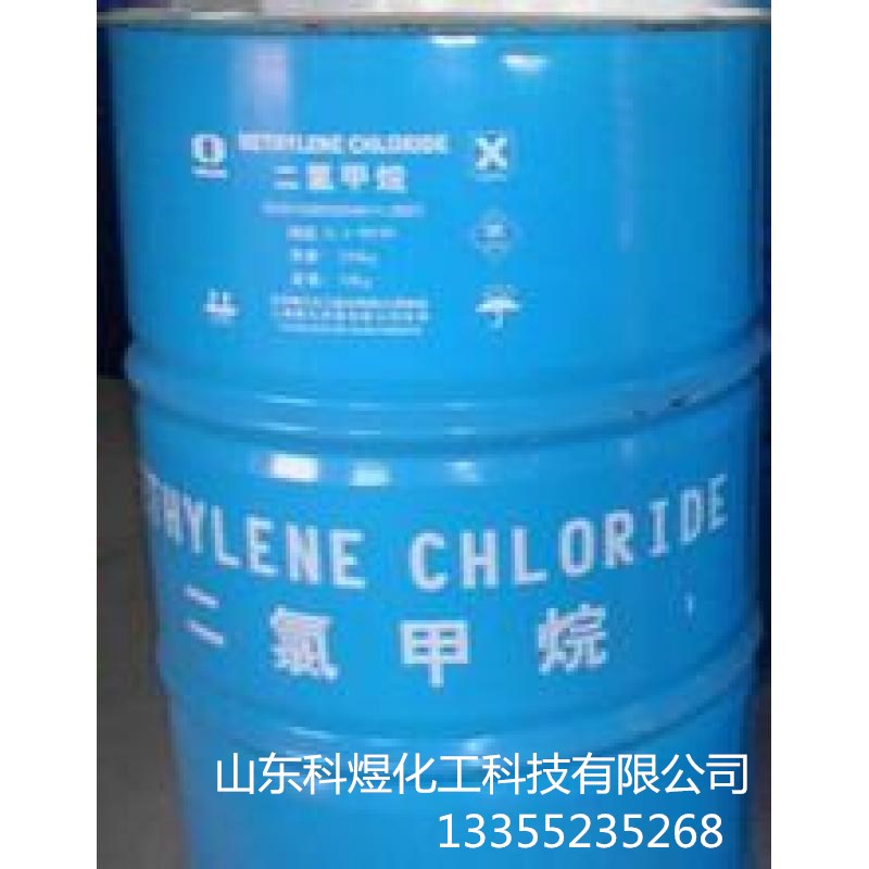 二氯甲烷,Dichloromethane