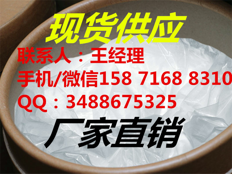 四氟苯菊酯,transfluthrin