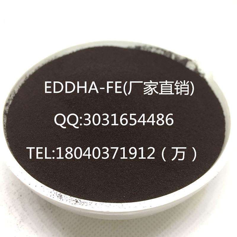 EDDHA-FE6 乙二胺二邻羟基苯乙酸铁钠,EDDHA-FE6