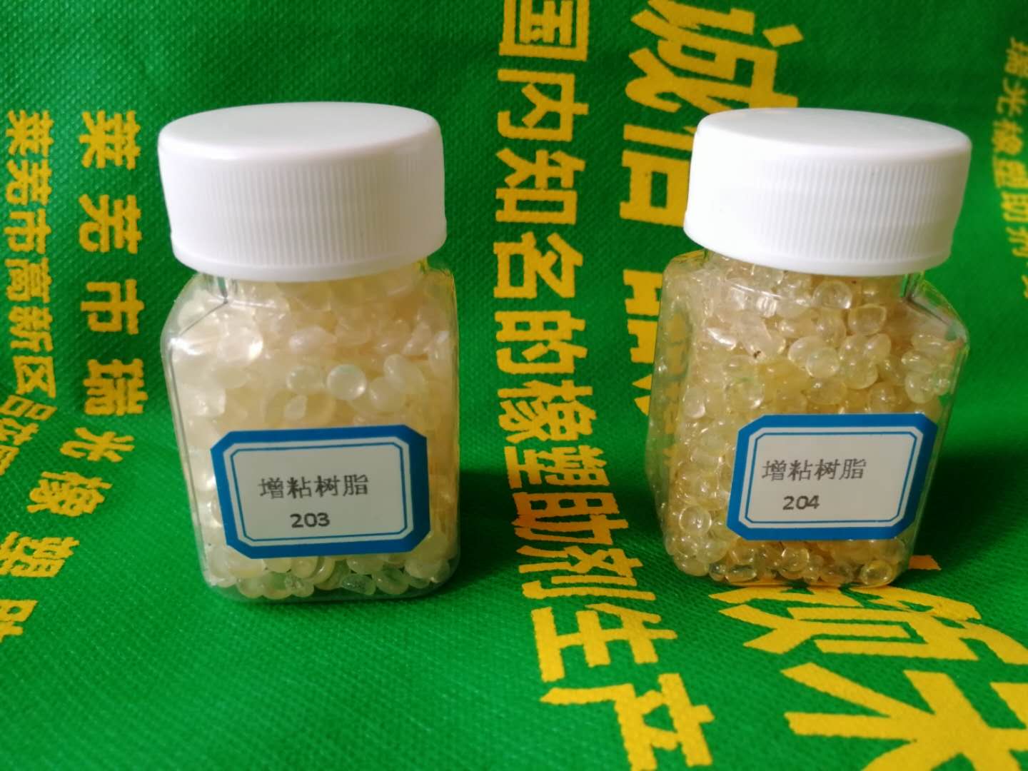 丁基酚醛增粘樹脂204