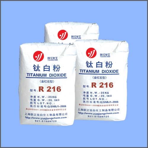 鈦白粉R216（通用型）,R216 General Use Rutile Titanium Dioxide