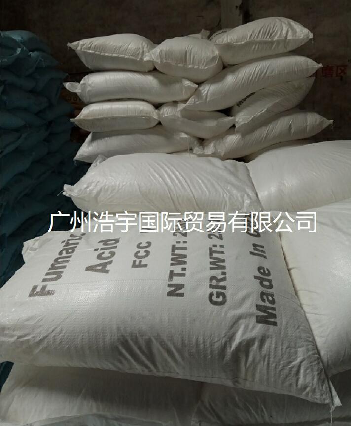 食品级富马酸 厂价现货供应，含量99.5%,fumaric acid