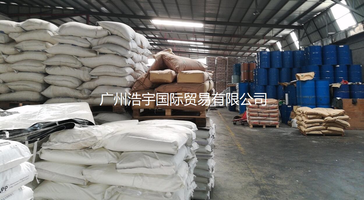 厂家现货供应水溶性聚磷酸铵，用于木材、纸张、纤维等的阻燃,ammonium polyphosphate
