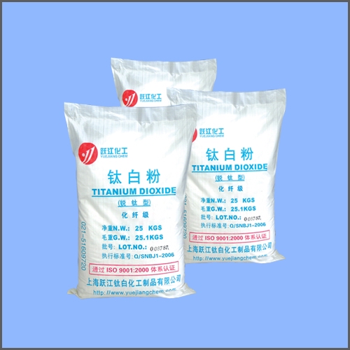 鈦白粉A300化纖級鈦白粉,A300 Chemical Fiber Grade Titanium Dioxide