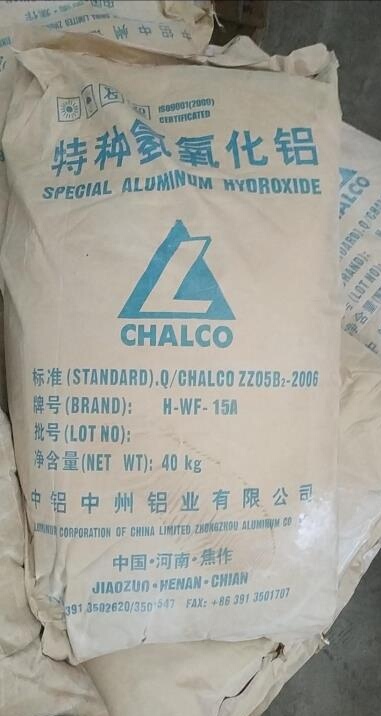 武汉冠世化工厂家供应特种氢氧化铝 H-WF-15,（Aluminum hydroxide）