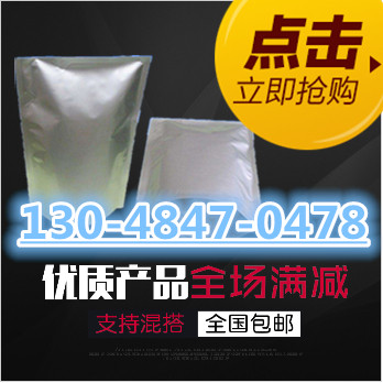 氯霉素厂家,Chloramphenicol