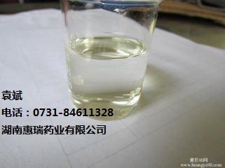 3-乙基-2-甲基吡嗪,3-ethyl-2-methylpyrazine