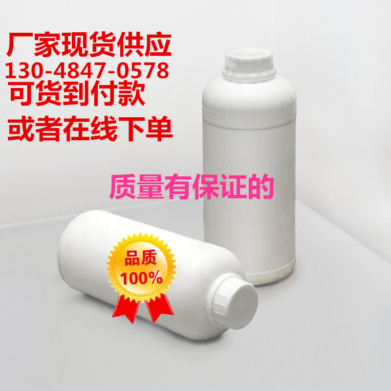 维生素C棕榈酸酯|137-66-6|厂家现货,L-Ascorbyl 6-palmitate