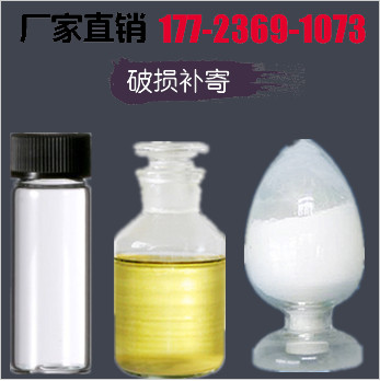 三氯生厂家,Triclosan