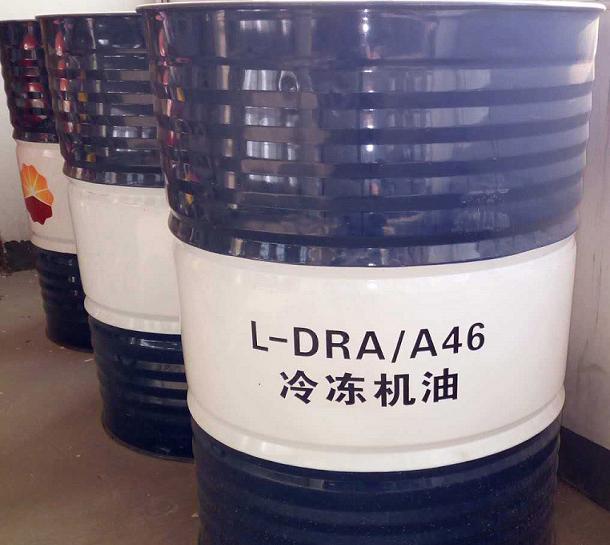 昆仑DRAA46号冷冻机油,Refrigeration Oil?