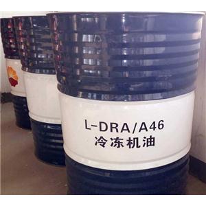 昆仑DRAA46号冷冻机油