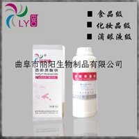 化妝品級(jí)透明質(zhì)酸鈉 高分子量,Sodium Hyaluronate