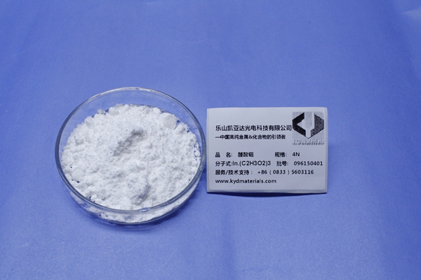醋酸铟,Indium(Ⅲ)Acetate