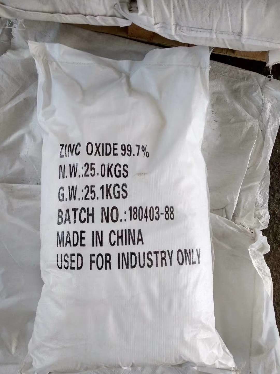 氧化锌,zinc oxide
