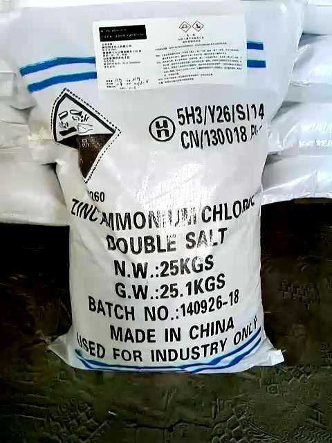 氯化锌铵,ammonium zinc chloride