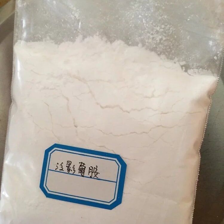 泛影葡胺,MEGLUMINE DIATRIAZOATE